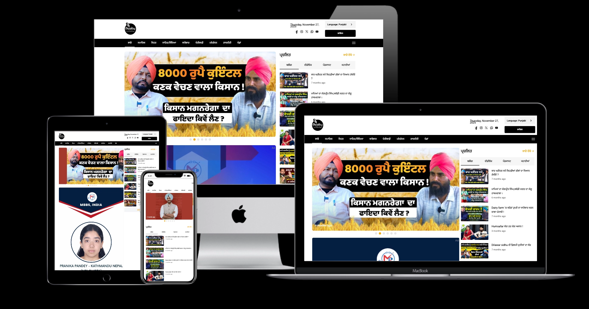 Sirlekh Website & CRM